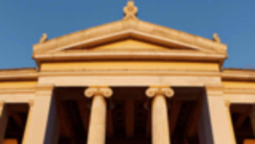 Σίτιση φοιτητών για το ακαδημαϊκό έτος 2025 -2026