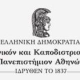 ΠΡΟΚΗΡΥΞΗ ΓΙΑ ΤΗΝ ΠΡΟΣΛΗΨΗ ΕΝΤΕΤΑΛΜΕΝΟΥ ΔΙΔΑΣΚΟΝΤΑ/ΟΥΣΑΣ ΒΑΣΕΙ ΤΟΥ ΑΡΘΡΟΥ 173 ΤΟΥ Ν. 4957/2022  ΟΠΩΣ ΙΣΧΥΕΙ ΜΕ ΤΟ ΑΡΘΡΟ 29 ΤΟΥ Ν. 5029/2023 ΣΤΟ ΤΜΗΜΑ  ΙΣΤΟΡΙΑΣ ΚΑΙ ΑΡΧΑΙΟΛΟΓΙΑΣ ΤΗΣ ΦΙΛΟΣΟΦΙΚΗΣ ΣΧΟΛΗΣ 
